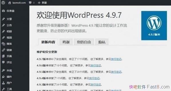 WordPress v6.0.3 ѿԴǿ󲩿վʽ